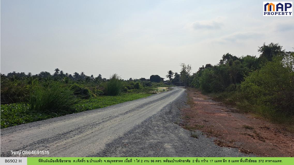 บ้าน 2 ชั้น ใกล้วัดหลักสอง บ้านแพ้ว สมุทรสาคร 6