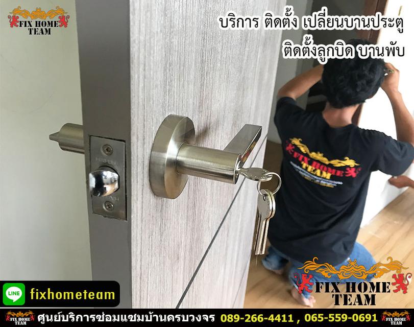 ประตูฝืด เสียงดัง เรียกช่าง รับงานในเขตกรุงเทพ 10