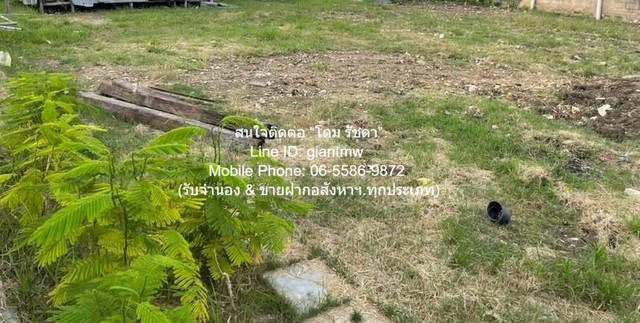 DSL-924.1 ขาย ที่ดิน ขายที่ดินเปล่าถมแล้ว และมีรั้วแล้ว (ใกล้ตลาดเวิลด์มาร์เก็ต) 200 ตร.ว. ราคา 6 ล้านบาท ใกล้กับ ตลาดเว 3