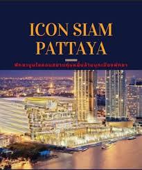 / ให้เช่าห้องพักหรู (สตูดิโอ30ตรม.) ที่ริมหาดจอมเทียนคอนโดติดหาดจอมเทียน พัทยา 18