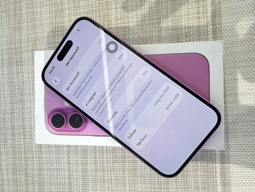 IPhone 16 128GB ผ่อนได้ รูปที่ 2