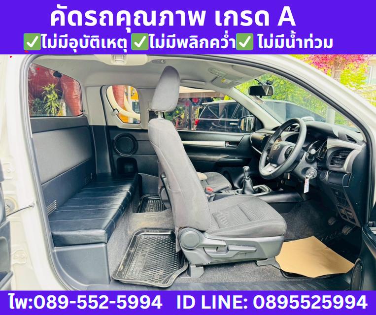 2023 Toyota HILUX REVO 2.4 Smart Cab Z Edition Mid MT 8
