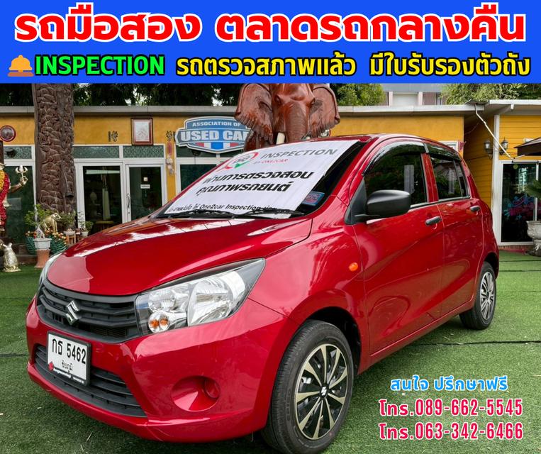 ❇️ปี2023 Suzuki CELERIO 1.0 GA ❇️ไมล์แท้ 21,xxx กม. ❇️เกียร์ธรรมดา ❇️เครื่องเบนซิน