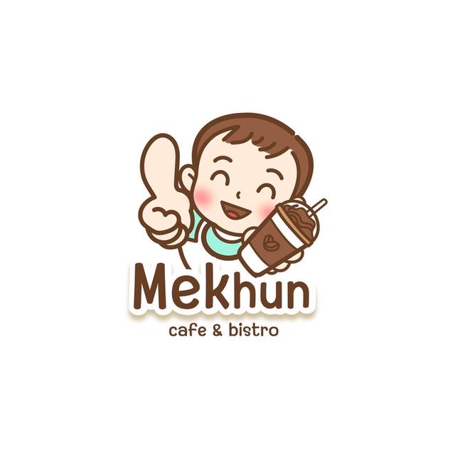 MeKhun Cafe and Bistro (มีคุณ คาเฟ่ แอนด์ บิสโทร) ร้านอาหาร คาเฟ่ เสื้อผ้ามือสอง และของตกแต่งบ้าน ราชบุรี