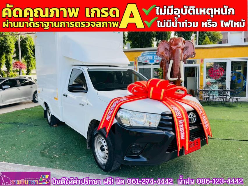 TOYOTA REVO Singlecab 2.4 J Plus ปี 2019 2