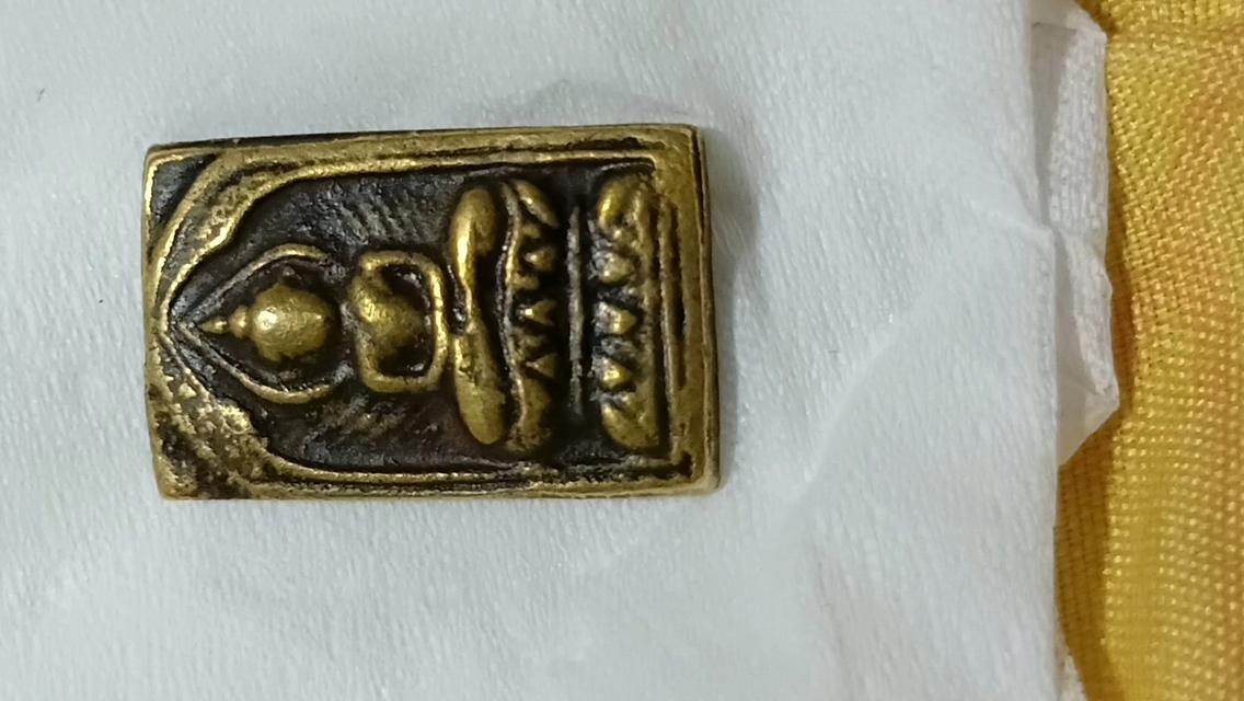 ประภามณฑลหลวงปู่สูข
