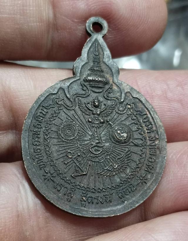 เหรียญหลวงปู่แหวน สุจิณฺโณ วัดดอยแม่ปั๋ง อ.พร้าว จ.เชียงใหม่ รุ่น "เราสู้" ปี พ.ศ. 2520 เนื้อทองแดงรมดำ รับประกันแท้ตลอดชีพ รูปย่อยที่ 2