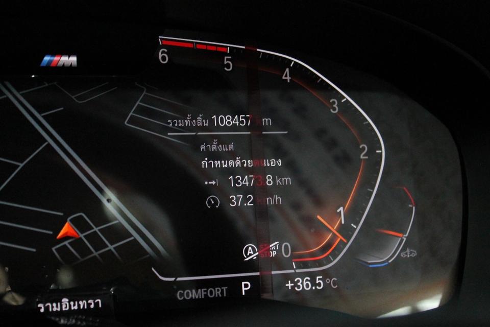 รหัสรถ BM2420 BMW 520d M-Sport LCI 2022 20