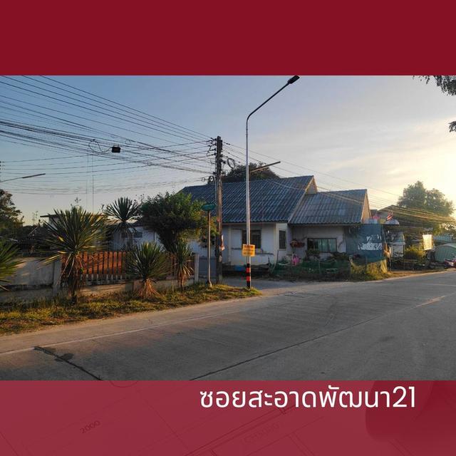 ที่ดินเมืองระยอง ไปไหนใกล้นิดเดียว 2