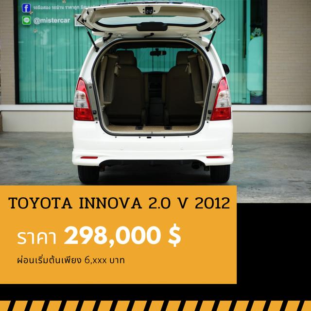 🚩TOYOTA INNOVA 2.0 V 2012 6