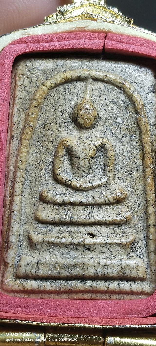 พระสมเด็จวัดระฆังพิมพ์ใหญ่ รูปย่อยที่ 2