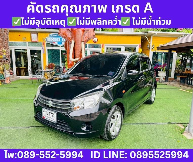 2024 SUZUKI CELERIO 1.0 GX Hatchback  2