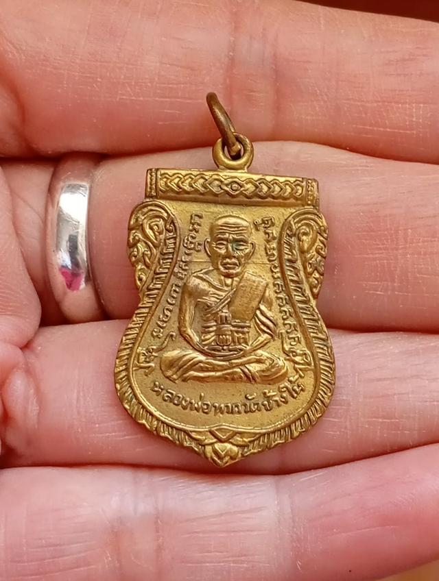 พระเหรียญหลวงพ่อทวด วัดช้างให้