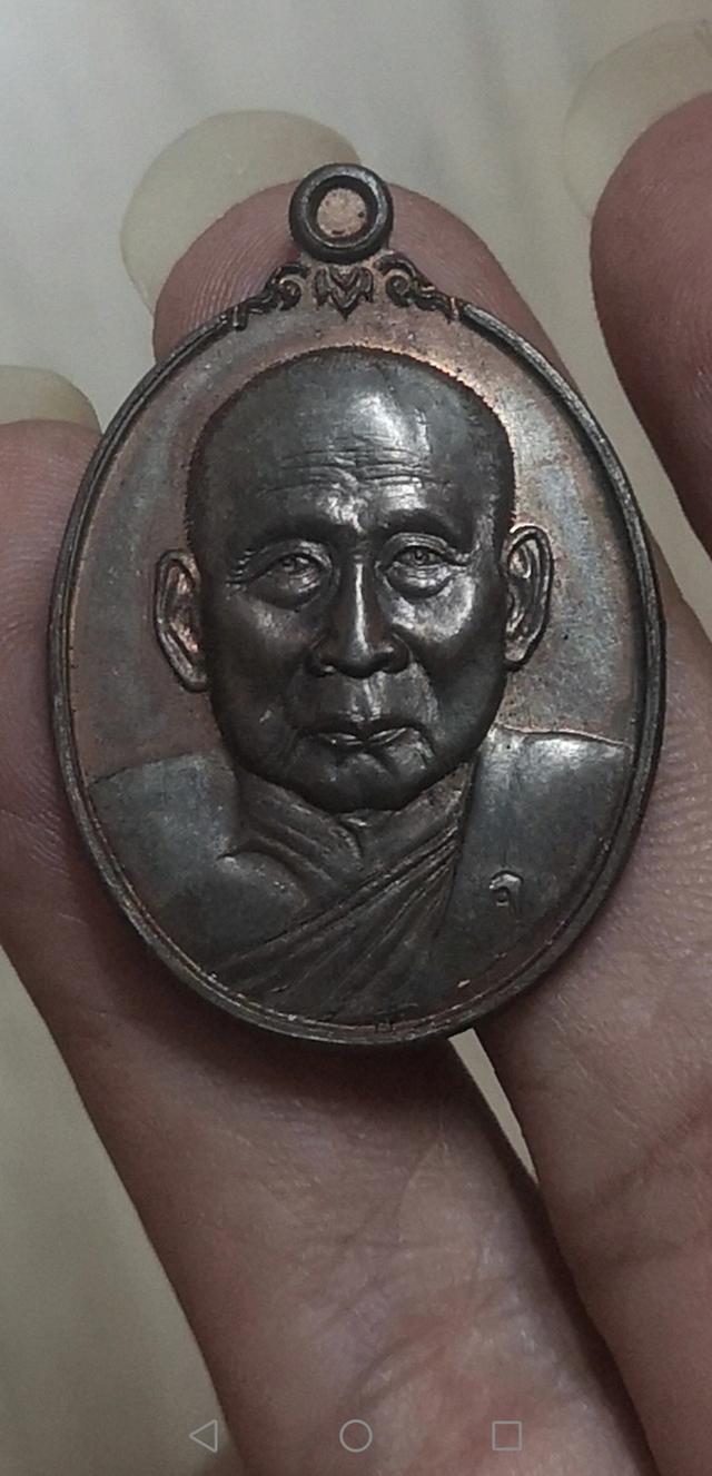 เปิด เหรียญสมเด็จพระญาณสังวร รุ่นดารากาชาด เนื้อนวะ ปี2535วัดบวรฯจ.กรุงเทพฯ รูปย่อยที่ 2