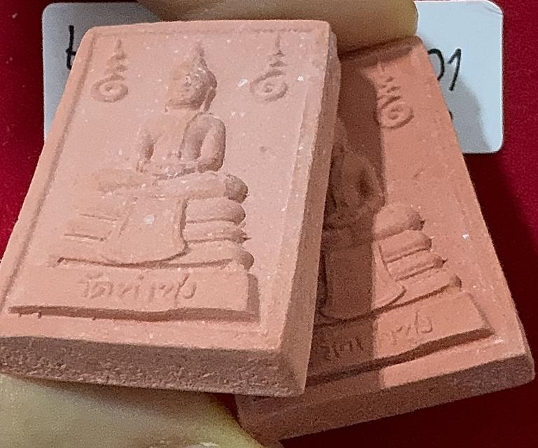 พระหางหมากแพคคู่ พระหางหมาก รุ่น 1 พิมพ์หน้าเทวดา บล็อกข้างจุด ใต้ฐานจุด หลวงปู่ฤาษีลิงดำ วัดท่าซุง รูปที่ 12