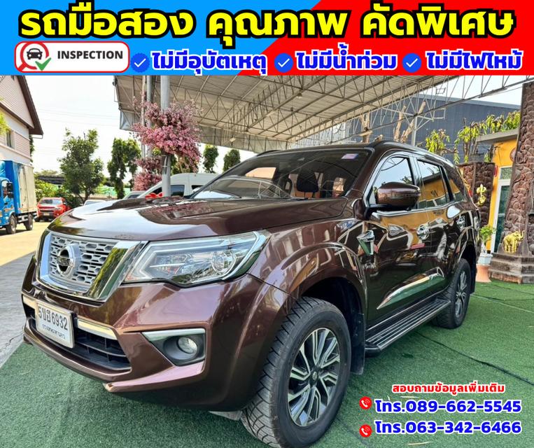 🚗ปี2020 Nissan Terra 2.3 VL 4WD 🚗ไมล์แท้ 7x,xxx กม. 🚗เกียร์ออโต้ 4x4