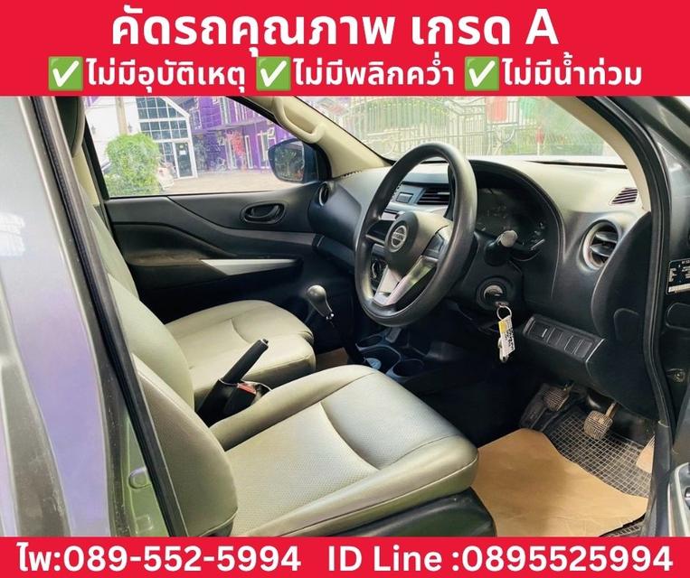 NISSAN NAVARA SINGLE CAB 2.5 SL MT ปี 2022 รูปที่ 8