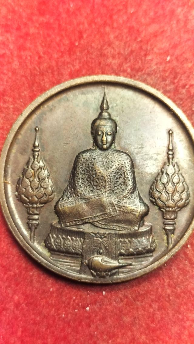 พระเหรียญวัดพระแก้ววัดพระศรีรัตนศาสาราม รูปย่อยที่ 2