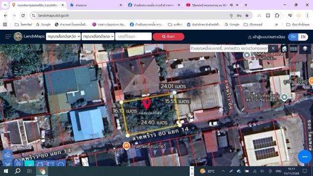 ให้เช่าที่ดินเปล่า ซอยลาดพร้าว 80 แปลงมุม 100 ตร.ว. ทำเลเชื่อมทุกโซนใจกลางเมือง 3