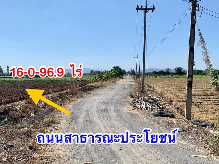 ขายที่ดินสวย16ไร่ ต.วังศาลา อ.ท่าม่วง แปลงสวย ทำเลดี แหล่งชุมชน ใกล้กรุงเทพ เดินทางสะดวก 10