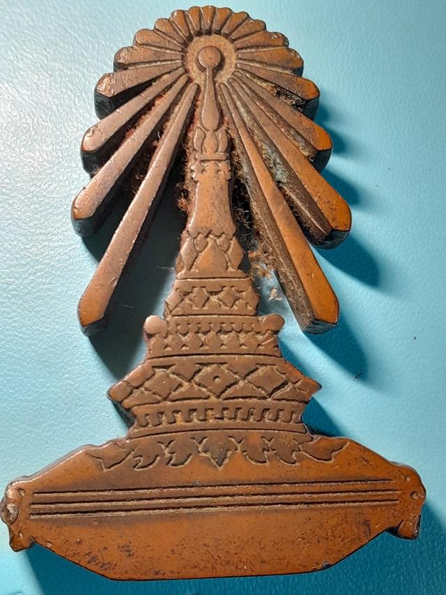 Thai buddha amulet depicting the footprint of the Buddha, known as "Phra Phutthabat" (พระพุทธบาท).