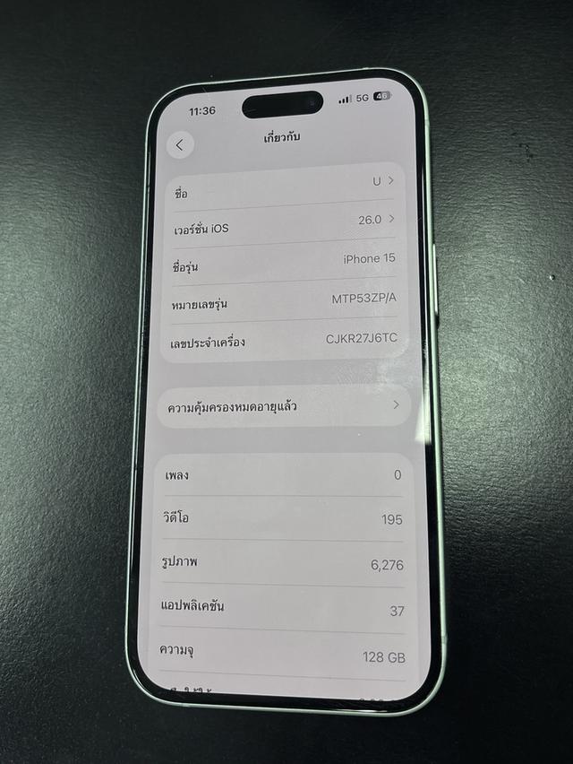 iPhone 15 128 gb เครื่องใช้เองครับ สภาพตามการใช้งาน แบต 84% ใช้งานปกติครับ ไม่เคยซ่อม ไม่เคยเข้าศูนย์ กล่อง อุปกรณ์ครบ ไม่ติด iCloud 