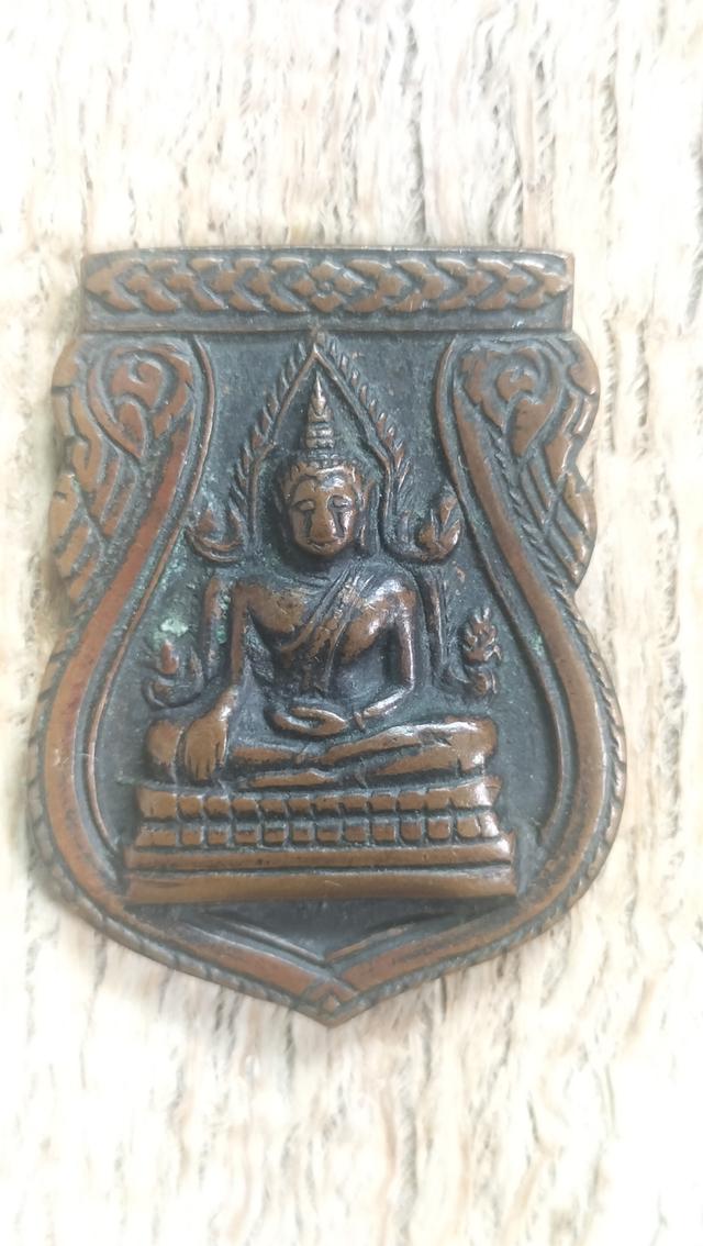พระเหรียญพระพุทธชินราช