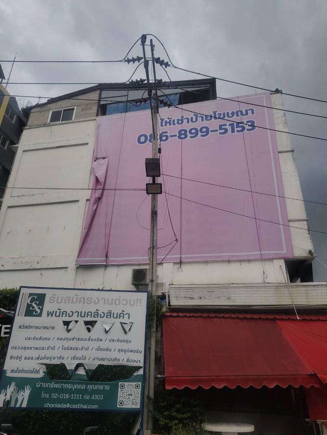 อาคารพาณิชย์ ติดริมถนน 3