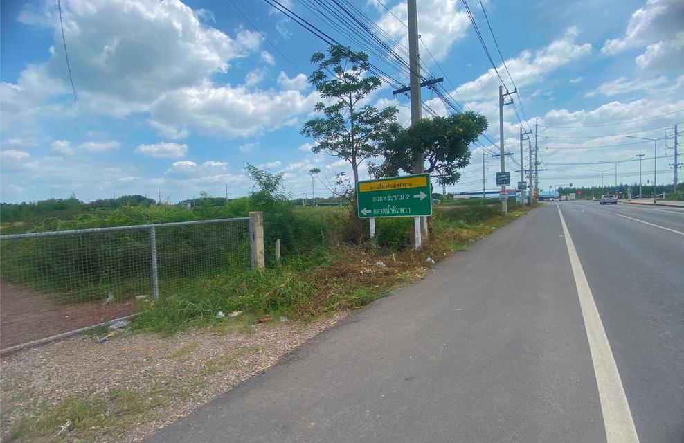 ขายที่ดินแม่กลอง แปลง 16 ไร่ 3 งาน 21 ตรว 10