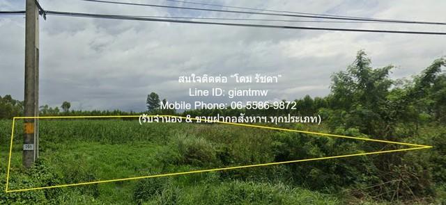 DSL-886 ขาย ที่ดิน ขายที่ดินเปล่า ติดถนนสุวรรณศร กบินทร์บุรี จ.ปราจีนบุรี 10 ไร่ ราคา 24 ล้านบาท (2.4 ล้านบาท/ไร่) 24000 5