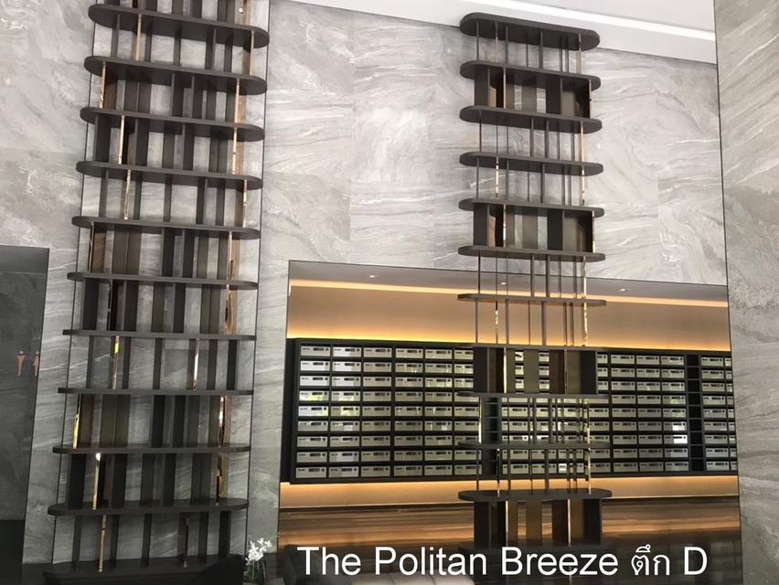 คอนโดโครงการ The Politan Breeze  15