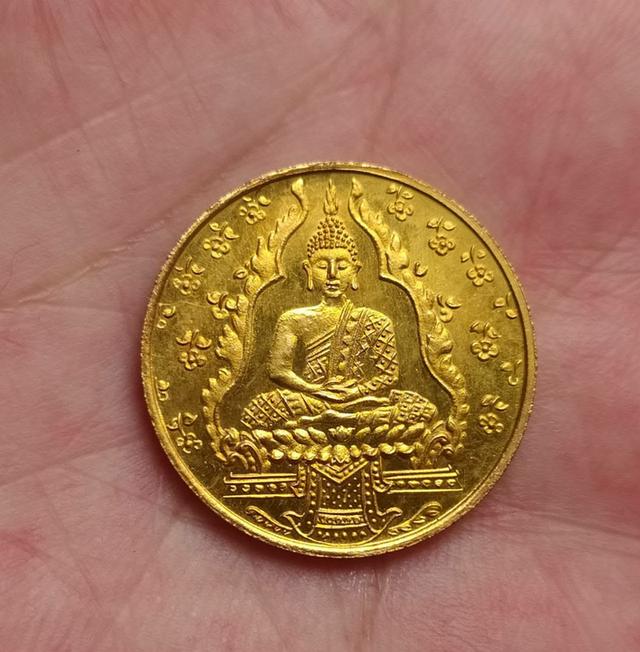 เหรียญพระแก้วมรกต สภาพเก่า