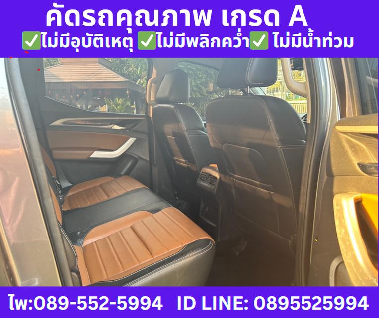 MG EXTENDER 2.0 DOUBLE CAB GRAND X ปี 2022 7