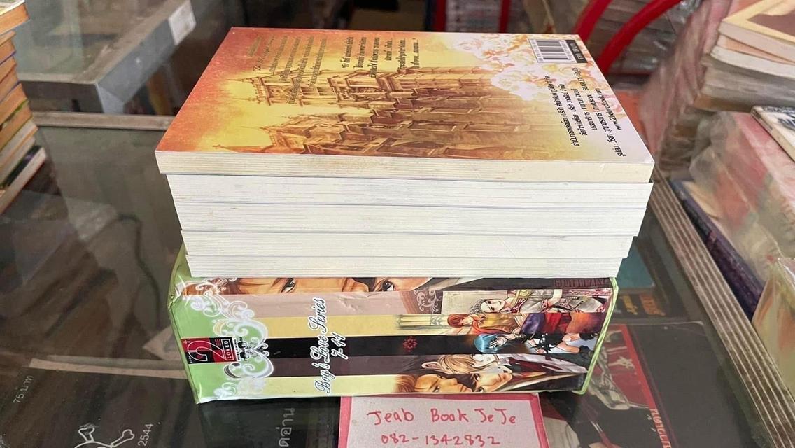หนังสือนิยาย วาย BL บล็อกเชต รูปที่ 9