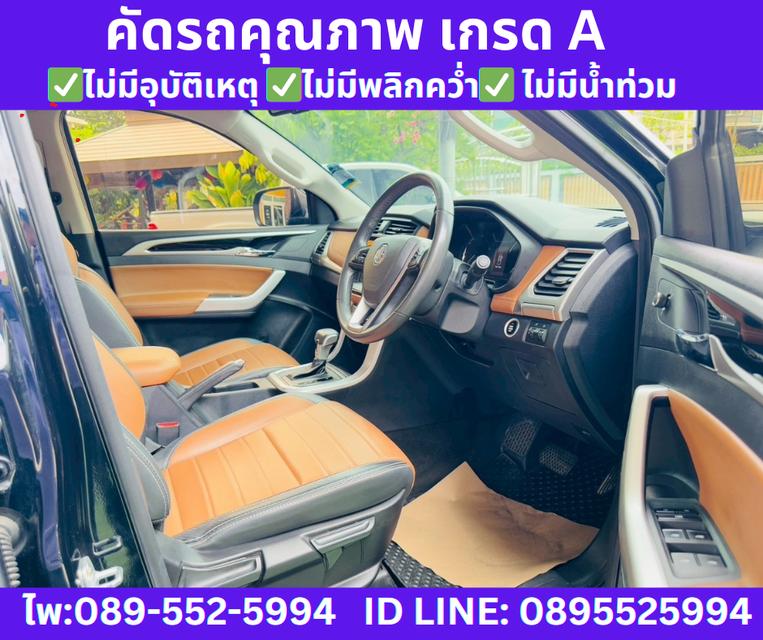 2023 MG EXTENDER 2.0 DOUBLE CAB GRAND X AT 9
