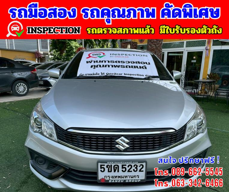 🎯ปี2024 Suzuki Ciaz 1.2 GL  🎯มีกล้องถอยหลัง  🎯เกียร์อัตโนมัติ