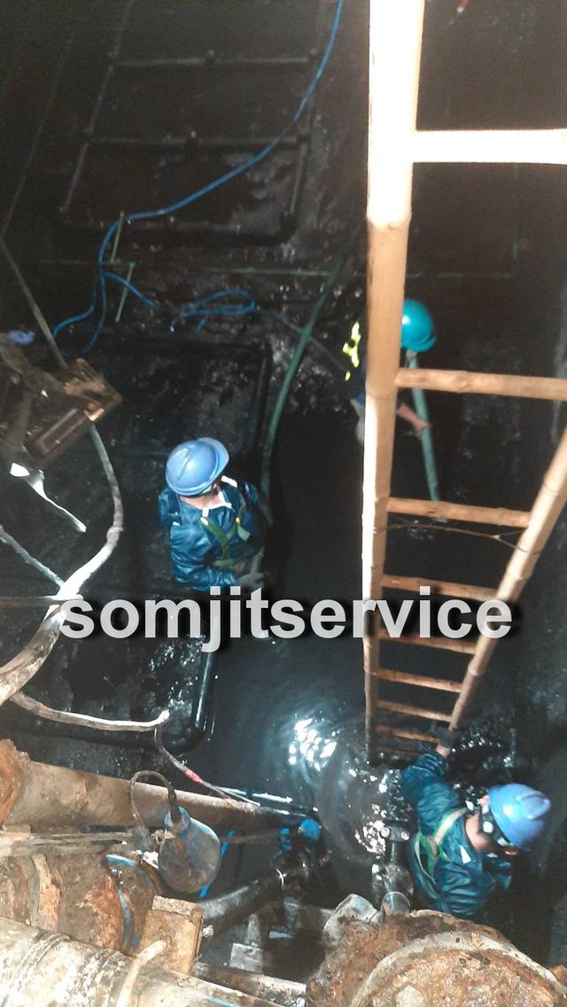 สูบสิ่งปฏิกูล