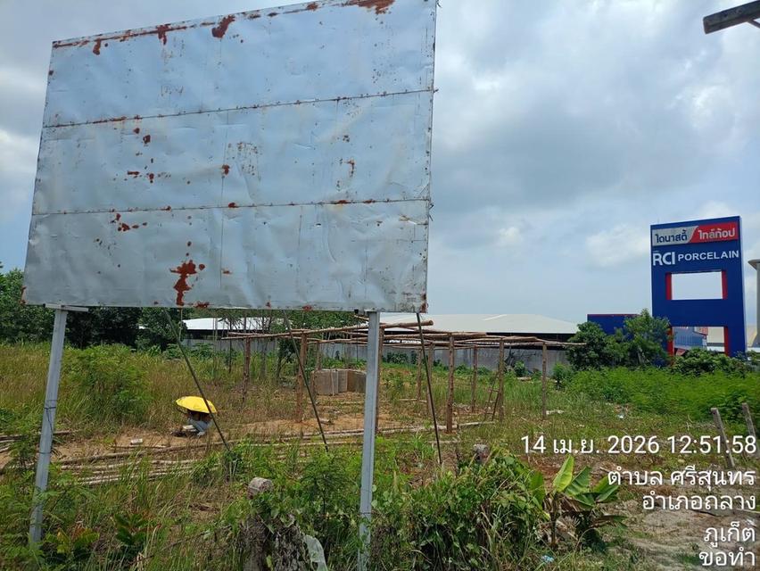 ✨ ที่ดินทำเลทอง ติดถนนใหญ่ ใจกลางถลาง ภูเก็ต📍 ติด HomePro และ Dynasty Tiletop✔ ทำเลเชิงพาณิชย์ ศักยภาพสูงมาก✔ หน้ากว้างติดถนน รถใหญ่เข้าออกสะดวก✔ 9