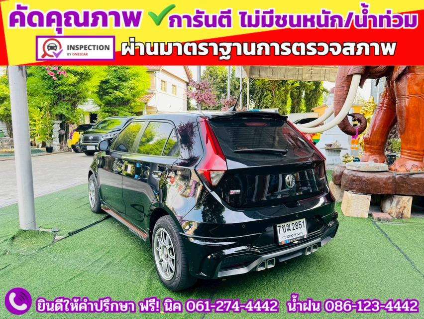 รถ MG3 1.5 D ปี 2022