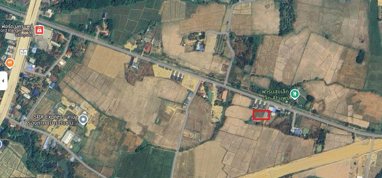 ขายที่ดิน120ตรว.จังหวัดแพร่ 1