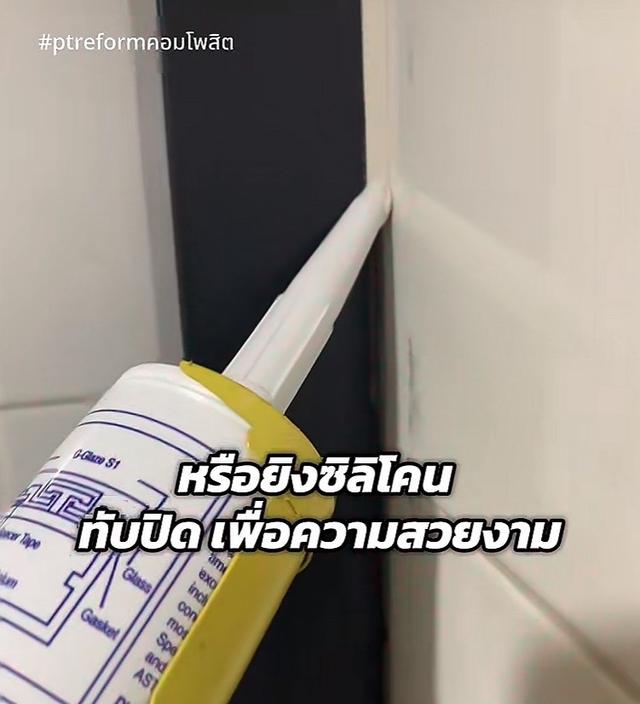 วัสดุยาแนว อุดร่อง ปิดรอยต่อ เก็บงานรอยแตกร้าว ด้วย โฟมเส้น ซิลิโคนยาแนวทับ รูปที่ 4