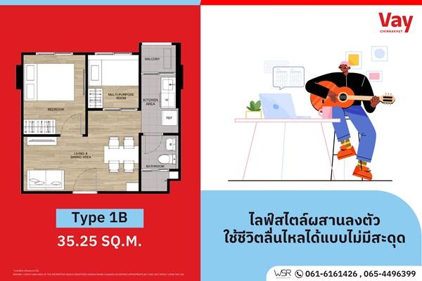 คอนโดใหม่พร้อมอยู่ The MUVE Bangwa เพียง 2 นาที ถึงสถานีรถไฟฟ้าบางหว้า โทร 065-4496399 4