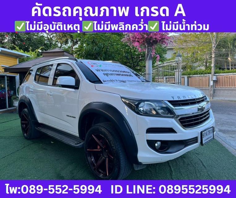 2019 Chevrolet TRAILBLAZER 2.5 LT SUV 3