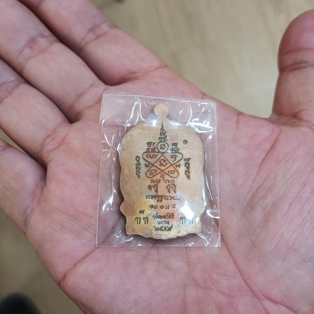 เหรียญหลวงนั่งพาน ปี25่59 9