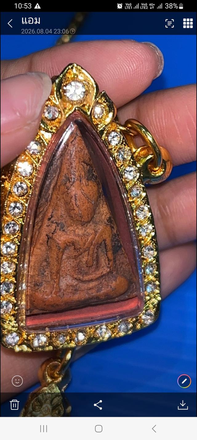 พระบูชา พระเครื่ิอง จำหน่าบพระเครื่องบูชา