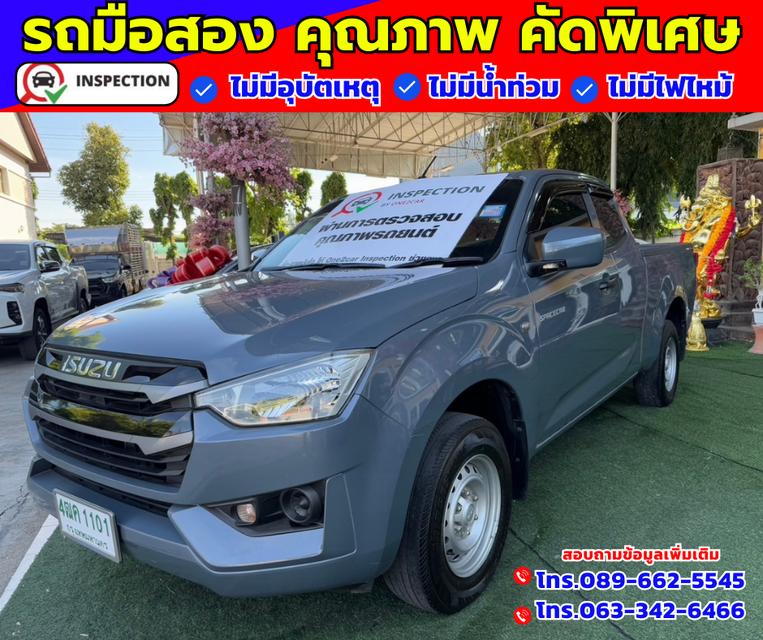 🔴ปี2023 Isuzu D-Max 1.9 SPACE CAB  S 2