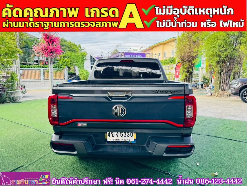 MG EXTENDER 4 ประตู 2.0 GRAND X i-Smart ปี 2022 14