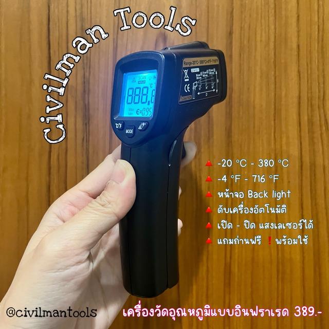 ปืนวัดอุณหภูมิแบบอินฟราเรด Infrared Thermometer gun รุ่น TH103 ฟรีถ่าน คู่มือภาษาไทย พร้อมส่ง 3