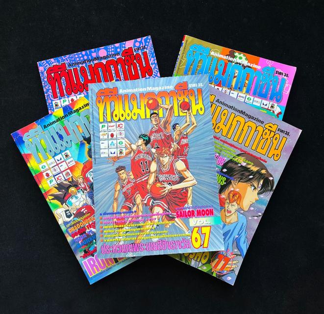 หนังสือเกมส์ หนังสือนิตยาสารเกมส์ ทีวีแมกาซีน Magazine Game