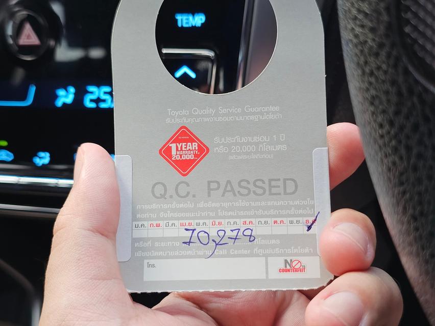 #TOYOTA #YARIS 1.2 AT MID 2019-20 17